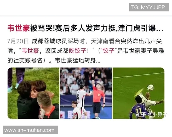 足球联赛球队主场优势及表现分析