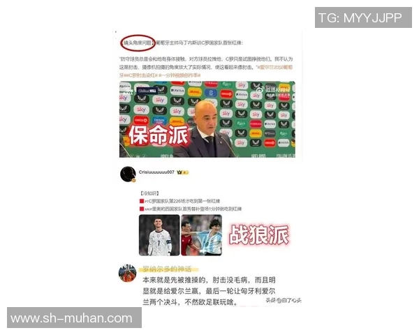 体育热点事件分析:C罗红牌是否冤枉?