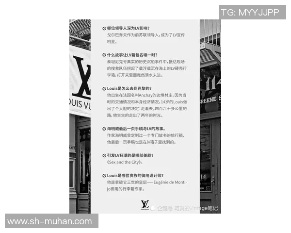 你不知道的巴黎：十大冷知识大揭秘