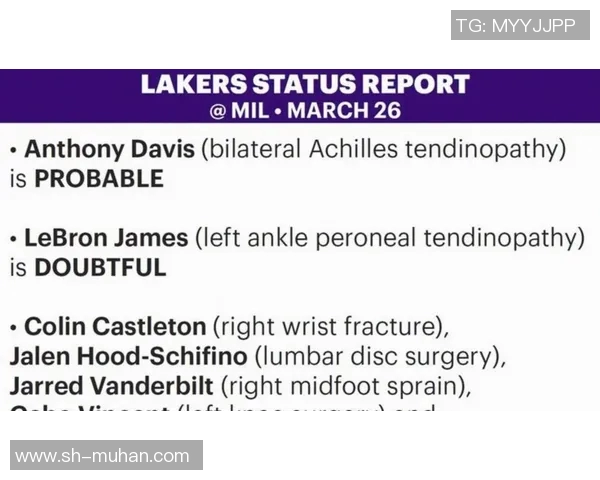 湖人社媒发声回应争议事件